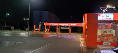 Авто точка
