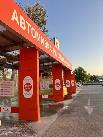 Авто точка