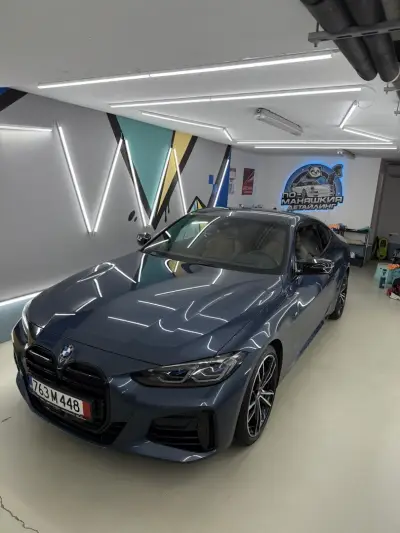 По-маняшкия детайлинг - Detailing Centre