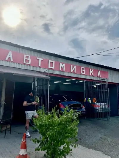 Автомивка / Car wash