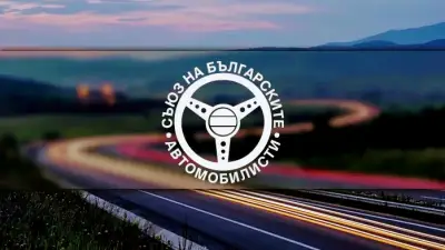 СБА-Кърджали