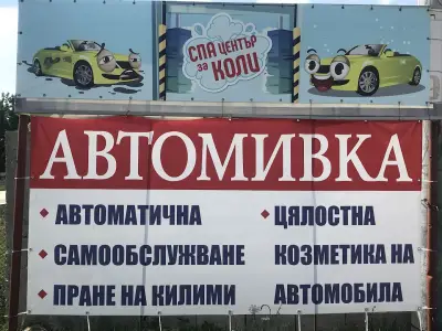 ИБЕРИЯ