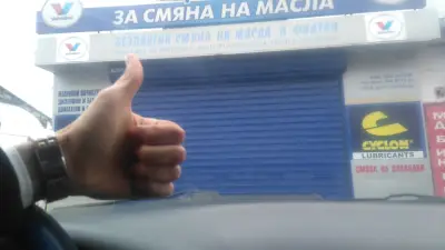 ЖАСМИН-К ЕООД