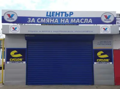 ЖАСМИН-К ЕООД
