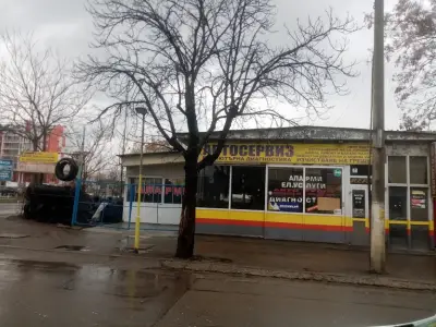 Сервиз Одрин (Нико 94 - Н. Николов)