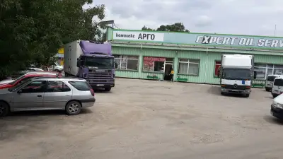 Арго PointS Сервиз за ГУМИ, МАСЛА, АКУМУЛАТОРИ, АВТОРЕМОНТ
