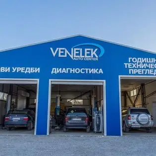 Автоцентър Венелек