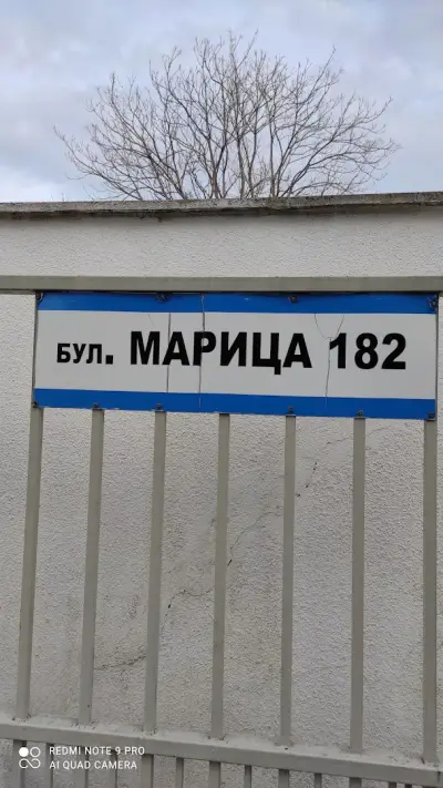 Автостъкла Кобра