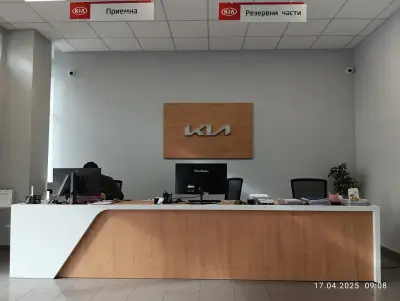 KIA SERVICE - АВТО НАЙК ЕООД- Сервиз Киа