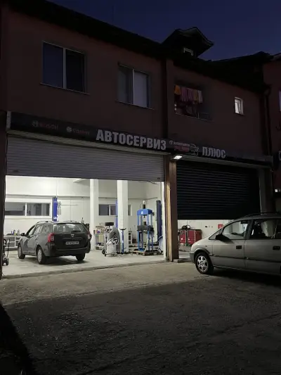 Автосервиз Плюс