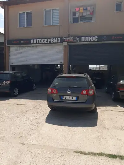 Автосервиз Плюс