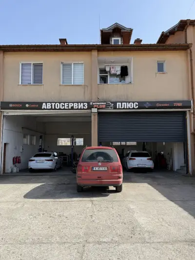 Автосервиз Плюс