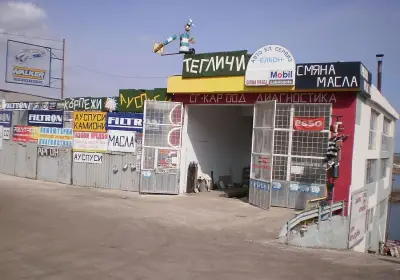 улица „Георги Попаянов" 46 8011 Бургас
