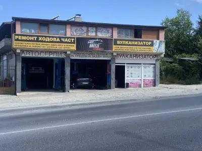 Бриз автосервиз