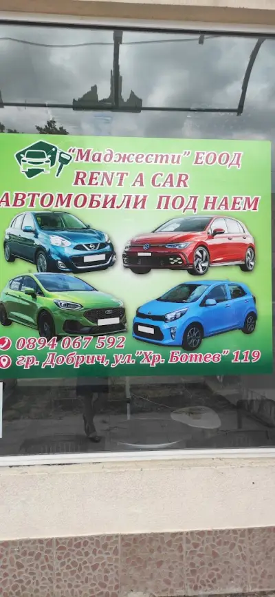 Rent a car Маджести