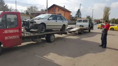 Изкупуване На Коли