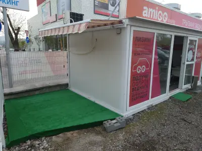 Амиго Лизинг клон Бургас