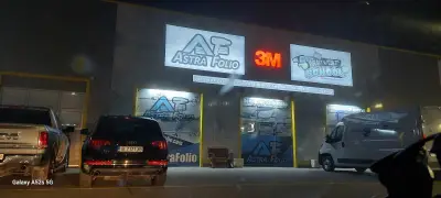 Астра Фолио