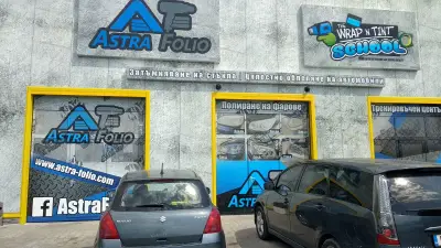 Астра Фолио