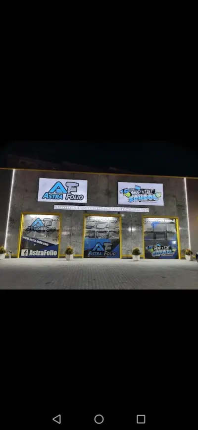 Астра Фолио