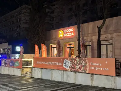 Dodo Pizza - Stara Zagora