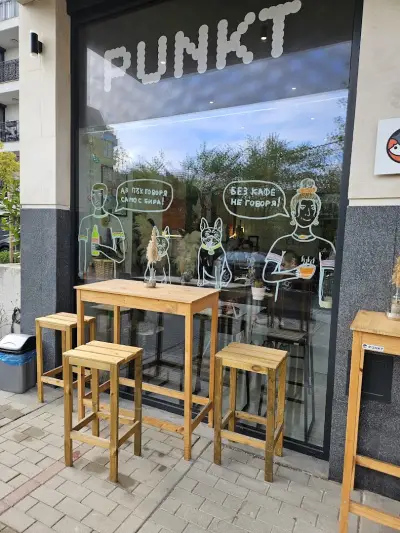 PUNKT