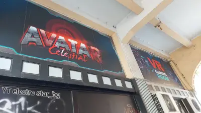 AVATAR VR CLUB Game Room