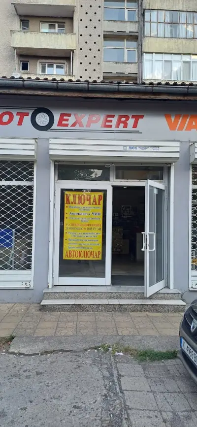 Златен ключ 1 ЕООД