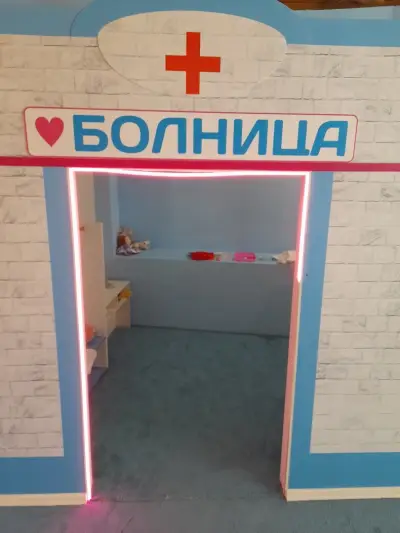 Палавници Candy house