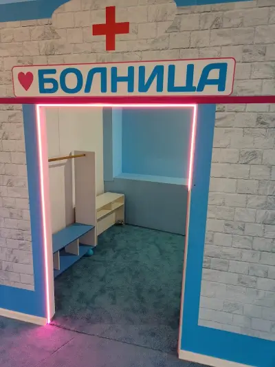 Палавници Candy house