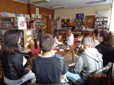 Regional Library "Nikola.Y.Vaptsarov"