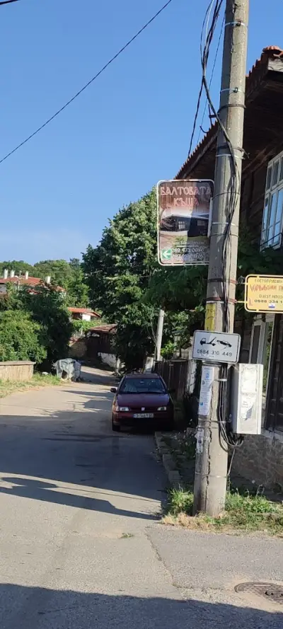 Балтовата къща