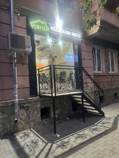Вижън имоти
