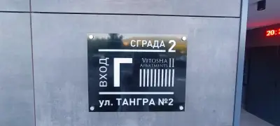 Apartment G17
