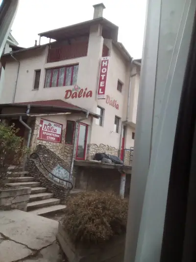 Къща за гости “Далиа”
