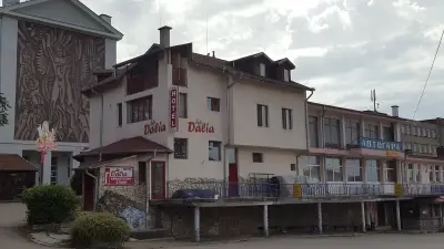 Къща за гости “Далиа”