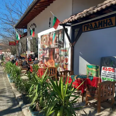 Къща за Гости "При Странджата"