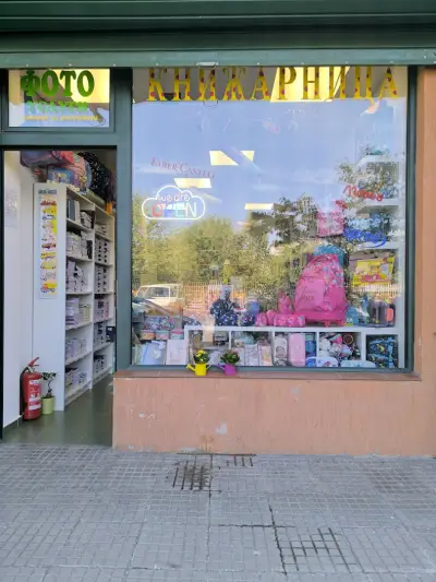 Книжарница Додо
