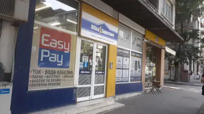 OFFICE 1 SUPERSTORE