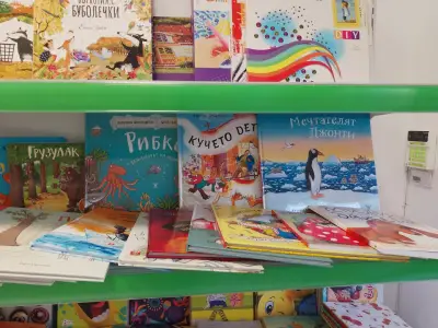 Книжарница Мери