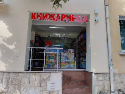 Книжарница Gallery