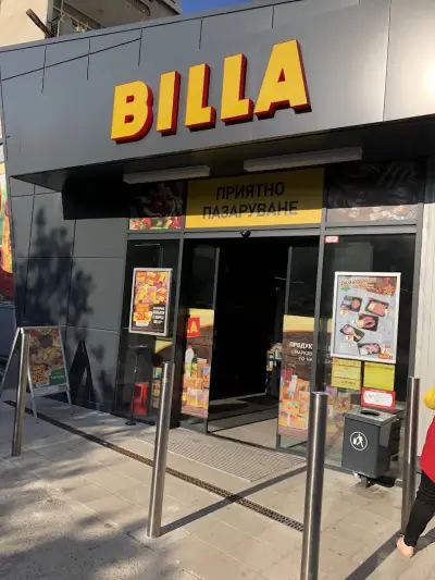 BILLA | Изток