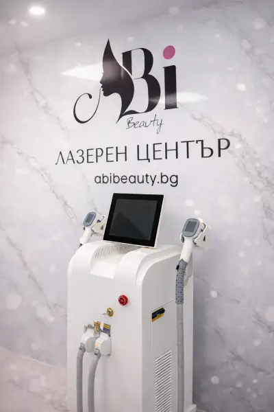 Abi Beauty Дружба 2