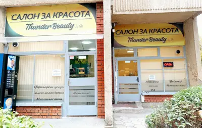 Салон за красота Thunder Beauty