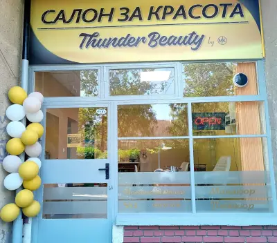 Салон за красота Thunder Beauty