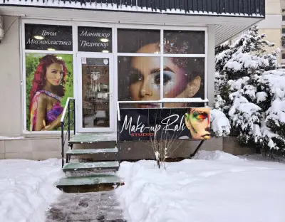Beauty Studio Rali