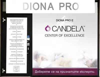 DIONA PRO