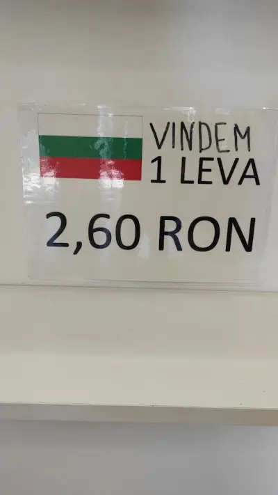 Обменно бюро ALADINOV EXCHANGE SCHIMB VALUTAR