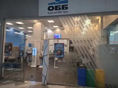 ОББ клон Варна/МОЛ