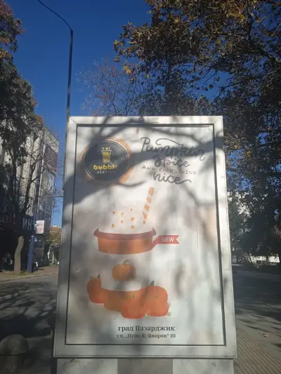 Bubble Station Pazardzhik - Bubble Tea & Waffle